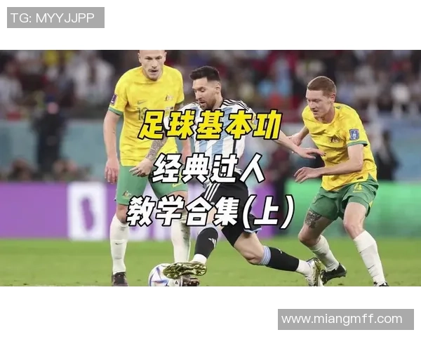 巴西足球明星精彩过人技巧集锦视频带你领略足球魅力与风采