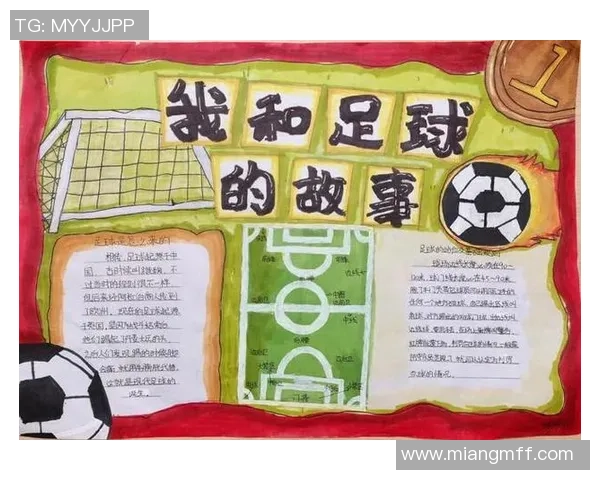 小孩心目中的足球偶像那些令人崇拜的明星球员与他们的故事 小孩心目中的足球偶像那些令人崇拜的明星球员与他们的故事