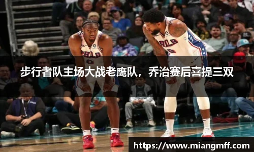 星空·综合体育中国官网