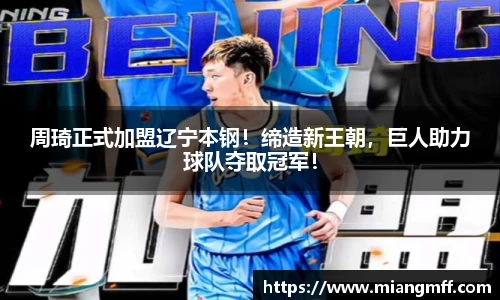 星空·综合体育中国官方网站