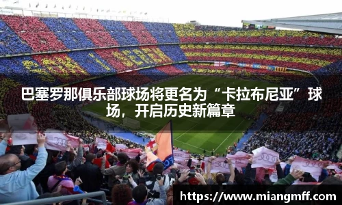 星空·综合体育中国官网