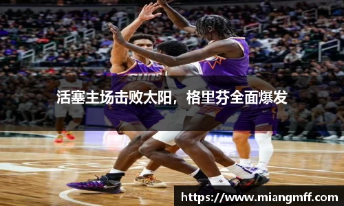 星空·综合体育官方网站