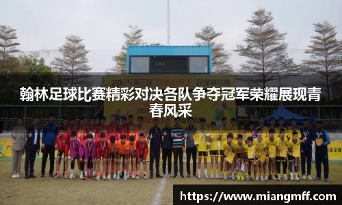星空·综合体育中国官方网站