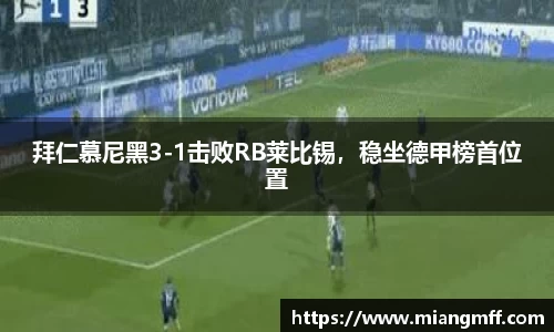 星空·综合体育中国官方网站