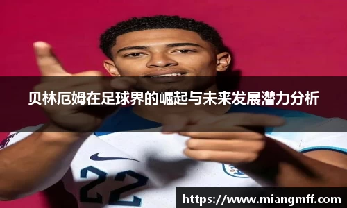 星空·综合体育中国官方网站