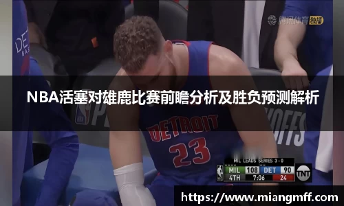 星空·综合体育中国官网