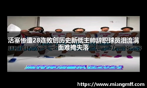 星空·综合体育中国官网