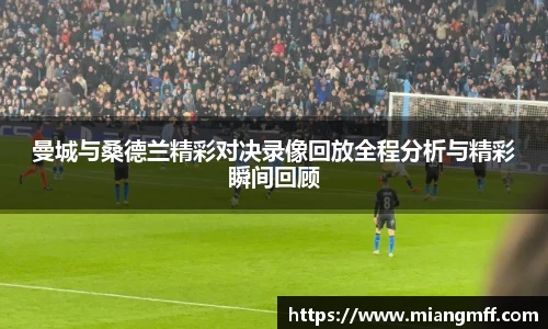 星空·综合体育中国官方网站