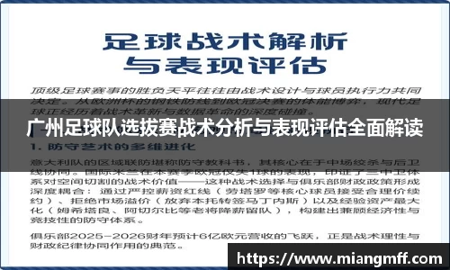 星空·综合体育中国官方网站