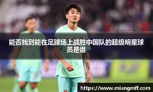 星空·综合体育中国官网