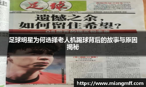 星空·综合体育