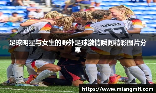 星空·综合体育中国官方网站