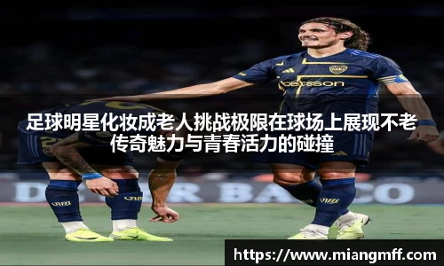 星空·综合体育中国官方网站