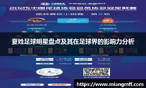 星空·综合体育中国官网