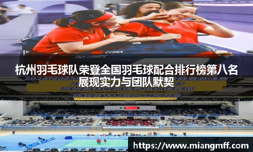 星空·综合体育中国官方网站